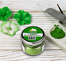 Confiseur - барвник сухий (пилок, жиророзчинний) Весняна зелень 30 мл