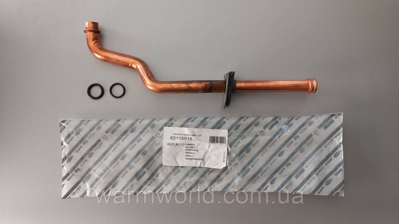 65115915 Трубка подавання теплоносія (Cu) HS X, Cares X, Alixia Ultra Ariston