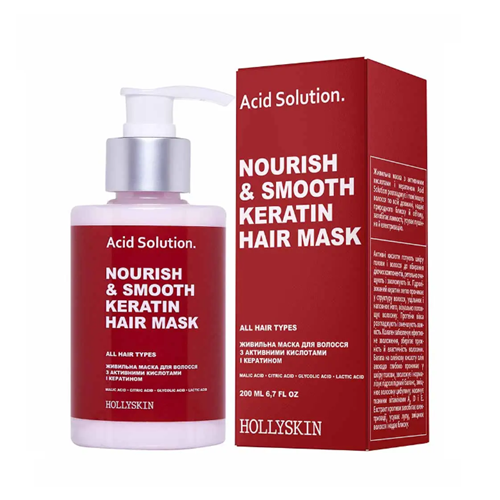 HollySkin Nourish & Smooth Keratin Hair Mask Маска для волосся з активними кислотами і кератином, 200 мл