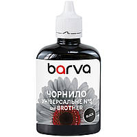 Чорнило Barva Brother Universal, Black, 90 мл, водорозчинне (BU5-479) (208865)