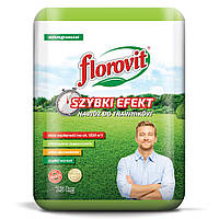 Добриво для газону швидка дія 25 кг Florovit