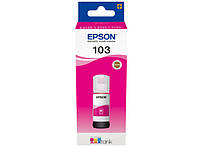 Чорнило Epson 103, Magenta, 65 мл (C13T00S34A) (169154)