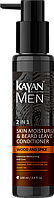 Увлажняющий бальзам для кожи и бороды 2в1 для мужчин Kayan Men, 100 мл