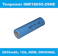 Високострумовий Li-ion акумулятор Tenpower INR18650-29HE 2850mAh - 10A