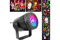 Новогодний лазерный проектор на 16 рисунков 1367-3 7713