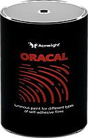 Люмінесцентна фарба для шовкографії по плівках AcmeLight Oracal класичний(зелене світніння), 1000мл