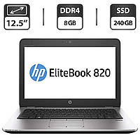 Нетбук Б-класс HP EliteBook 820 G3 / 12.5" (1366x768) TN / Intel Core i7-6600U (2 (4) ядра по 2.6 - 3.4 GHz) /