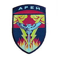 Шеврон отдельный батальон "Арей" огнем и мечом вышивка Шевроны на заказ Шевроны на липучке ВСУ (вш-667)