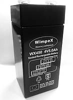 Акумулятори Wimpex WX 450/4V / 4.5AH / 20HR AGM технологія