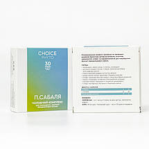 Пальма Сабаль - чоловіча статева сила CHOICE (Чойс) 30 капсул, фото 3