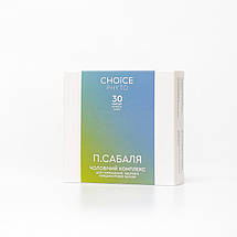 Пальма Сабаль - чоловіча статева сила CHOICE (Чойс) 30 капсул, фото 4
