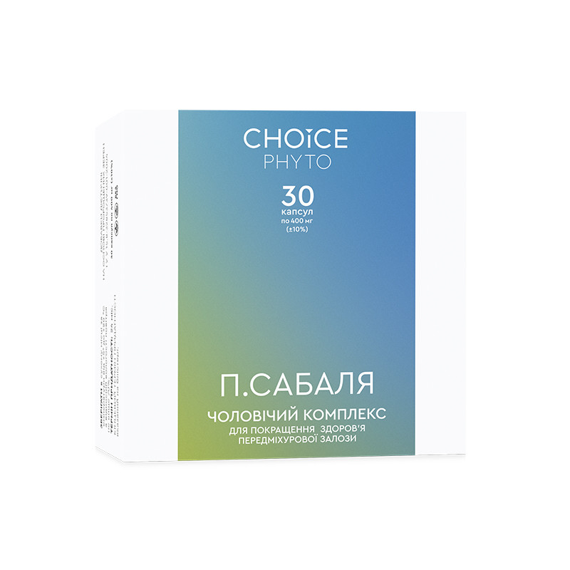 П. Сабаля – чоловічий комплекс Choice. Попередження захворювань простати. 30 капсул