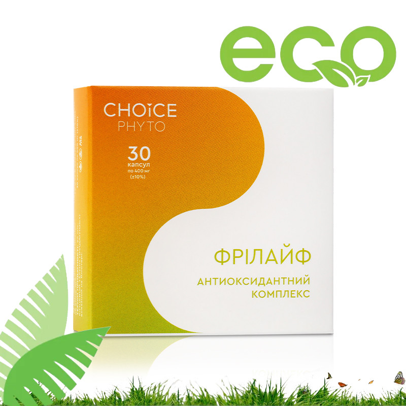 Фрілайф - антиоксидантний комплекс CHOICE (Чойс) 30 капсул