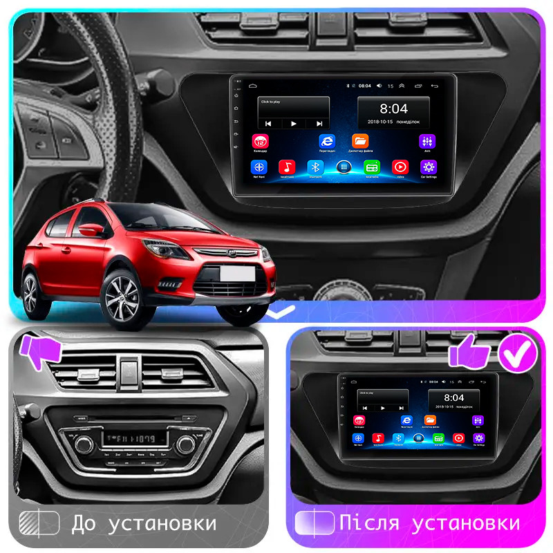 Al Штатна магнітола для Lifan X50 2015-н.в. екран 9" 2/32Gb Wi-Fi GPS Base Android, фото 1