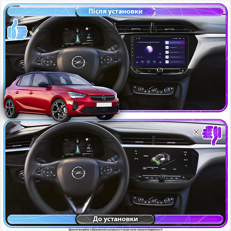 Al Штатна магнітола для Opel Corsa F 2019-н.в. екран 9" 2/32 Gb CarPlay 4G Wi-Fi GPS Prime Android, фото 1