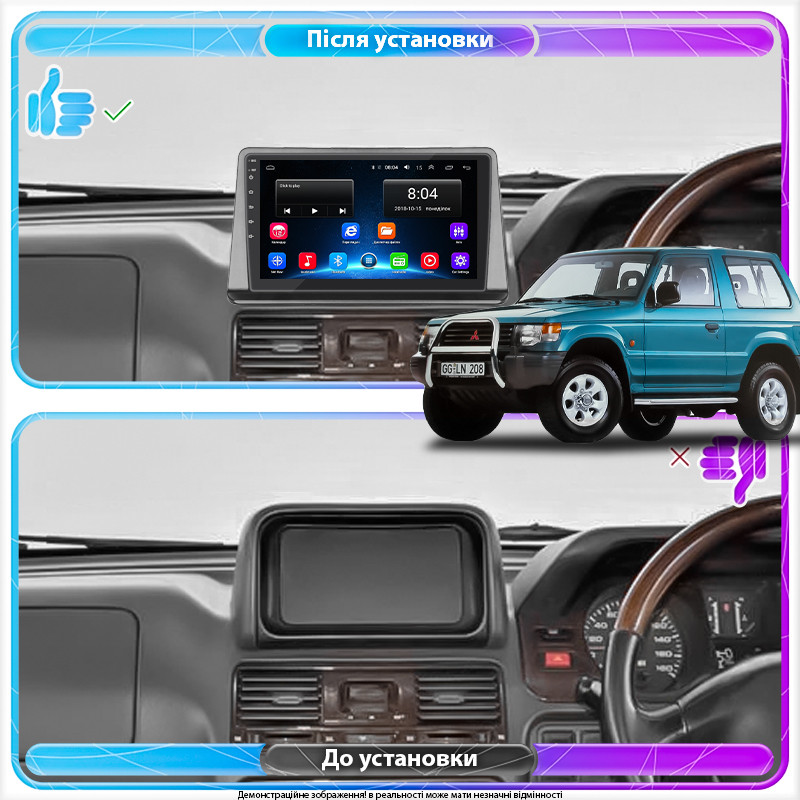 Al Штатна магнітола для Mitsubishi Pajero II 1991-1997 екран 9" 2/32Gb Wi-Fi GPS Base Android, фото 1