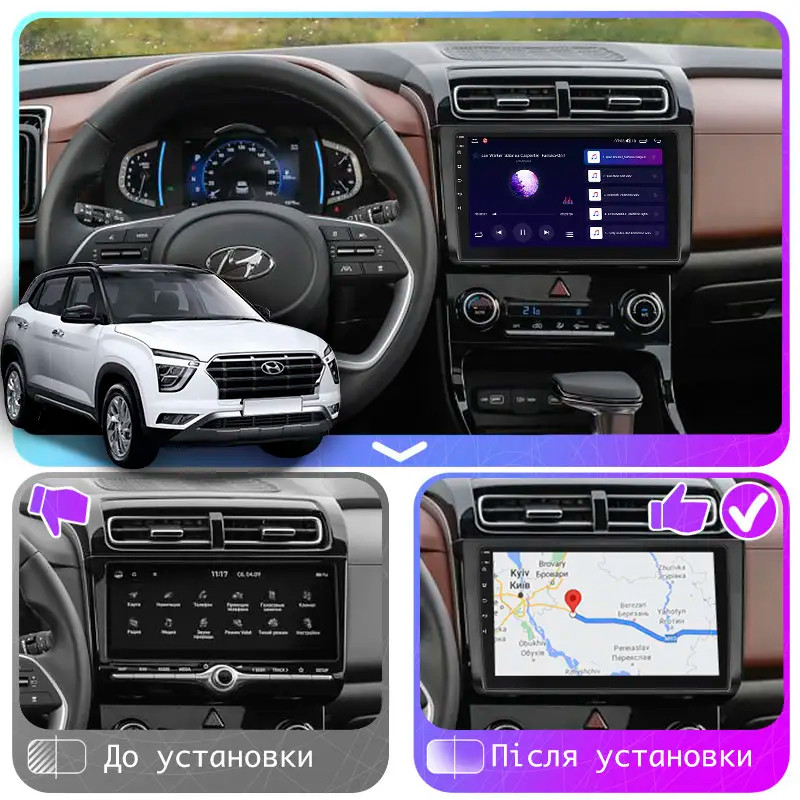 Al Штатна магнітола для Hyundai Creta II 2021-н.в. екран 9" 2/32Gb Wi-Fi GPS Base Android, фото 1
