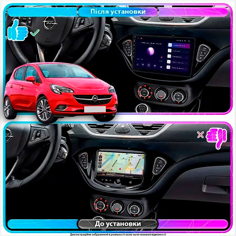 Al Штатна магнітола для Opel Corsa E 2014-2019 екран 9" 2/32Gb Wi-Fi GPS Base Android, фото 1