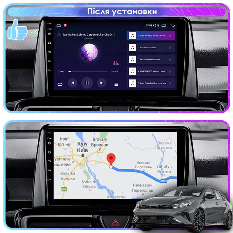 Al Штатна магнітола для Kia Forte III 2018-2021 екран 9" 2/32Gb Wi-Fi GPS Base Android, фото 1