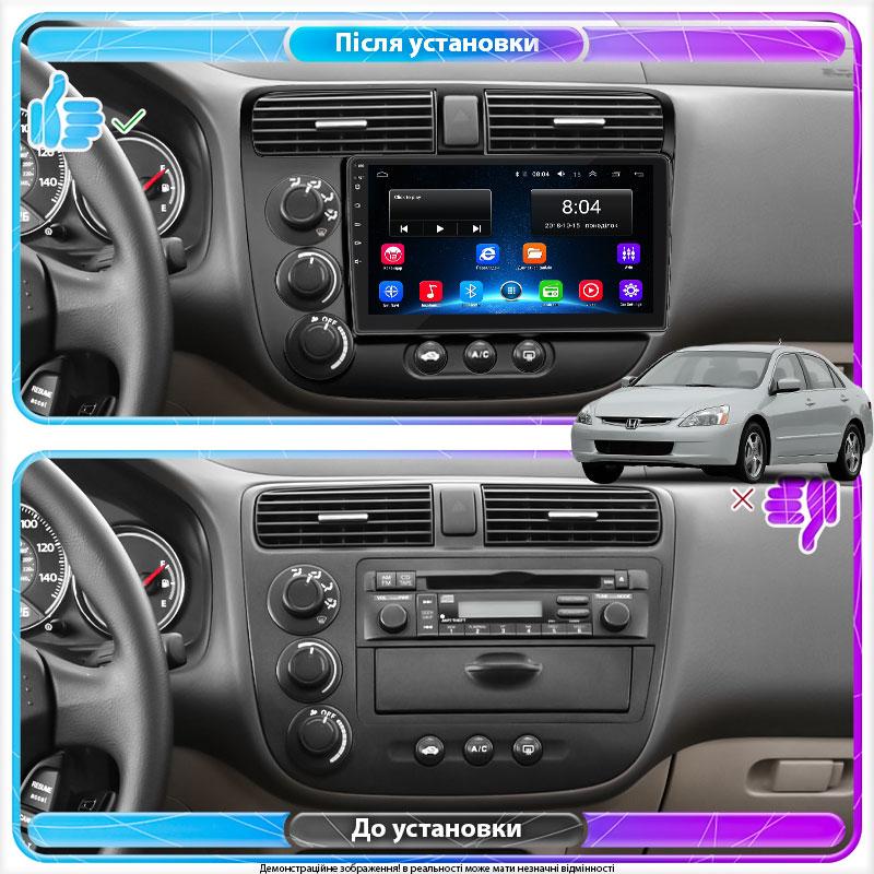 Al Штатна магнітола для Honda Civic VII Рестайлінг 2003-2006 екран 9" 2/32Gb Wi-Fi GPS Base Android, фото 1