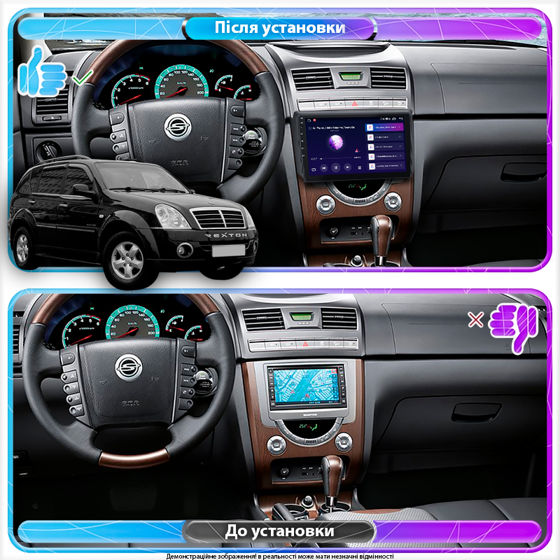 Al Штатна магнітола для SsangYong Rexton I 2001-2008 екран 9" 4/64Gb 4G Wi-Fi GPS Top Android, фото 1