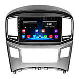 Al Штатна магнітола для Hyundai H-1 II Рестайлінг 2015-2018 екран 9" 2/32Gb Wi-Fi GPS Base Android, фото 2