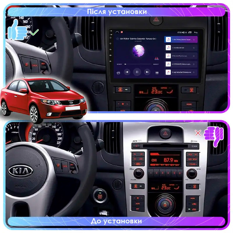 Al Штатна магнітола для Kia Cerato II 2008-2013 екран 9" 2/32Gb Wi-Fi GPS Base Android, фото 1
