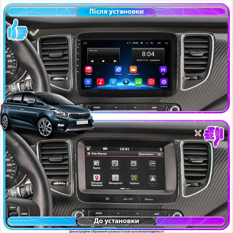 Al Штатна магнітола для Kia Carens III (RP) 2013-2019 екран 9" 2/32 Gb Wi-Fi GPS Base Android, фото 1