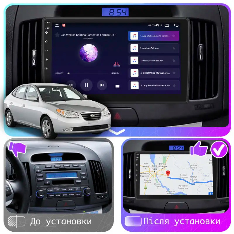 Go Штатна магнітола для Hyundai Elantra IV (HD) 2006-2011 екран 9" 2/32Gb Wi-Fi GPS Base Android