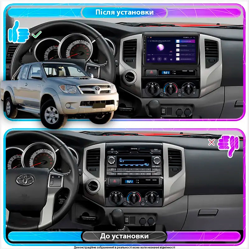 Al Штатна магнітола для Toyota Hilux VII 2004-2011 екран 9" 2/32 Gb Wi-Fi GPS Base Android, фото 1