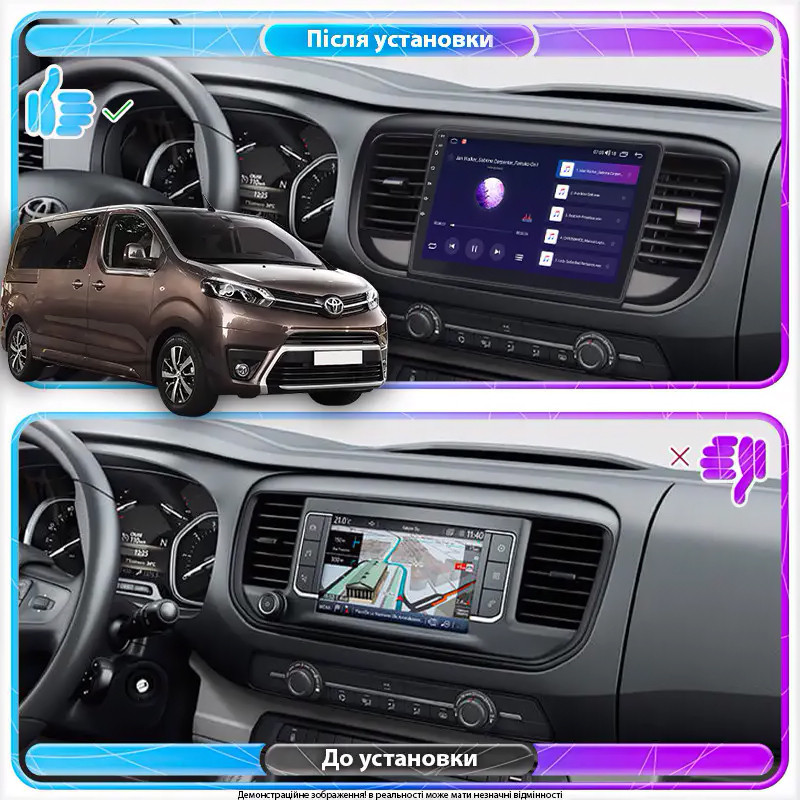 Al Штатна магнітола для Toyota ProAce II 2016-н.в. екран 9" 2/32Gb Wi-Fi GPS Base Android, фото 1
