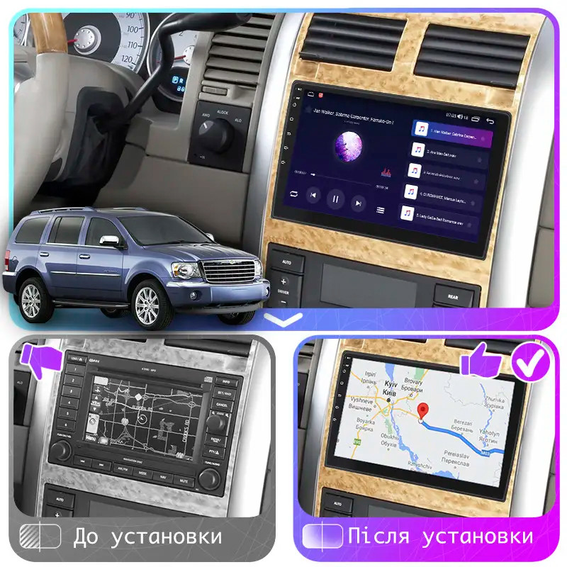 Al Штатна магнітола для Chrysler Aspen 2006-2008 екран 9" 2/32Gb Wi-Fi GPS Base Android, фото 1
