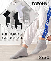 Шкарпетки підліткові бавовна КОРОНА на хлопчика р 30-35,35-40 (1уп/10пар) "NEW SOCKS" оптом в Одесі на 7 км