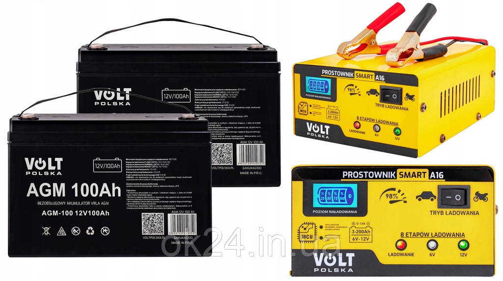 2XAGM BATTERY VOLT POLSKA VRLA 100AH ​​​​UPS INVERTER INVERTER ЗАРЯДНИЙ ПРИСТРІЙ