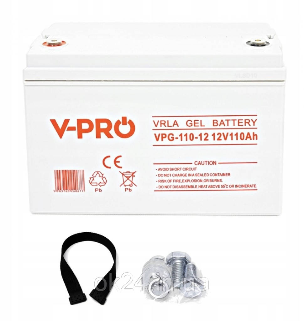 12V 110AH VRLA GEL VPRO АКУМУЛЯТОР ГЛИБОКОГО ЦИКЛУ СОНЯЧНОЇ БАТАРЕЇ