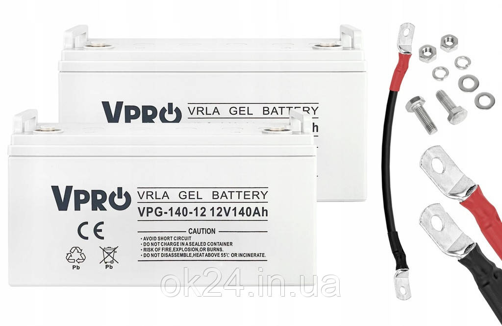 2X GEL VOLT POLSKA VPRO 12V/24V 140AH ІНВЕРТОР ДБЖ ІНВЕРТОР КОНВЕРТЕР