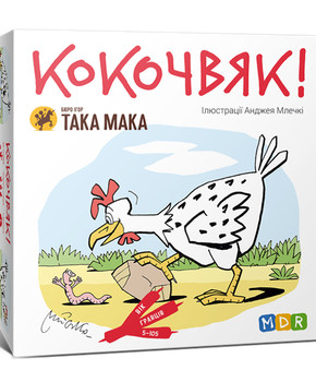 Настільна гра для дітей Кокочвяк 5+ Україна від 2-6 гравців Така Мака (120001-UA)