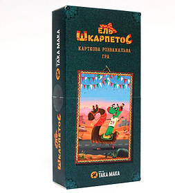 Настільна гра для компанії Ель Шкарпетос 8+ Така Мака від 2-6 гравців Україна (140001-UA)