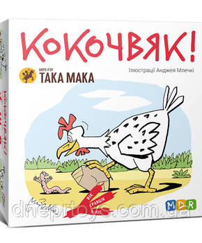 Настільна гра для дітей Кокочвяк 5+ Україна від 2-6 гравців Така Мака (120001-UA)