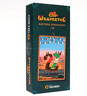 Настольная игра для компании Эль Шкарпетос 8+ Така Мака от 2-6 игроков Украины (140001-UA)