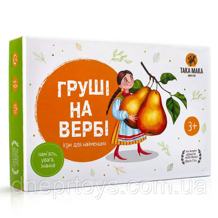 Настільна гра для найменших Груші на вербі 3+ Така Мака Україна 1-6 гравців (70001-UA)