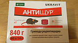 Антищур 14г засіб від гризунів принада у брикетах Укравіт, фото 2