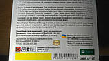 Антищур 14г засіб від гризунів принада у брикетах Укравіт, фото 5