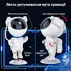 Лазерний нічник-проектор Космонавт на Місяці з пультом та з 8 режимами свічення, фото 4