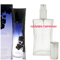 Наливна парфумерія, парфуми на розлив - Armani Code for Women - від 10мл