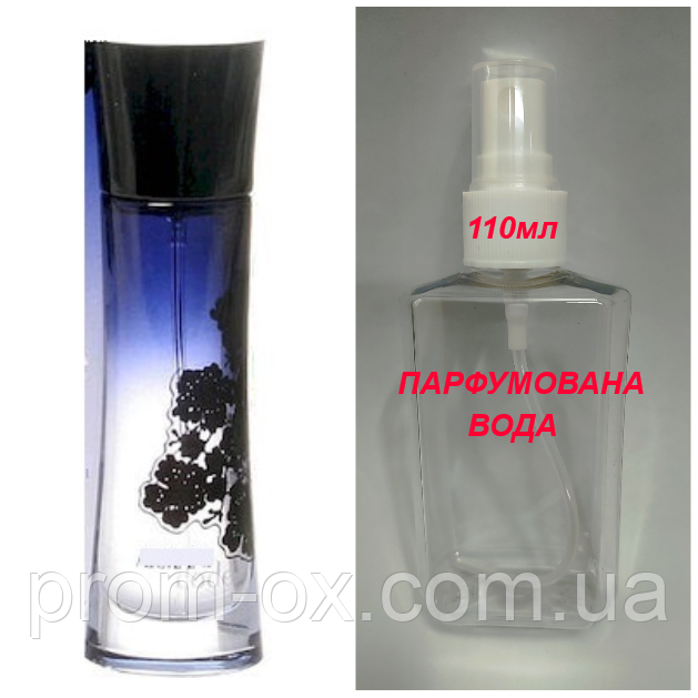 Парфумована вода Armani Code for Women - 110мл