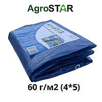 Тент 60 г/м² 4х5м с кольцами AgroStar тарпаулин усиленный для укрытия зерна, водонепроницаемый синий от дождя