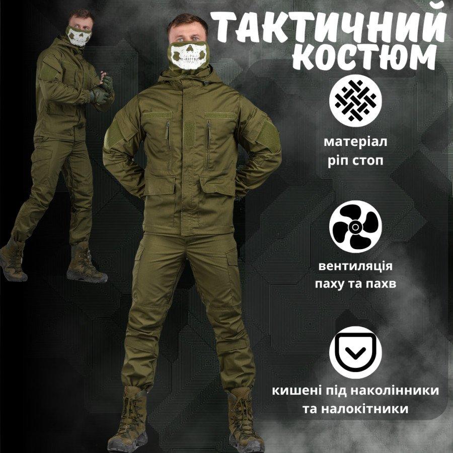 Чоловіча військова форма для ЗСУ комплект Гірка, Тактичний одяг на весну чоловічий армійський костюм