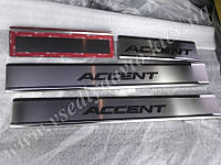 Накладки на пороги Hyundai Accent с 2011 г. (Premium)