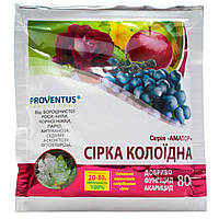 Фунгицид Proventus Сера коллоидная 80 г LD, код: 8260755